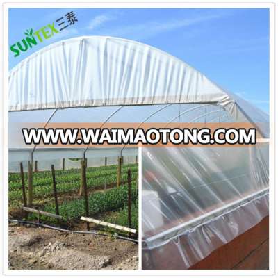 high quality UV protection 200 micron greenhouse film / plastic greenhouse covering film