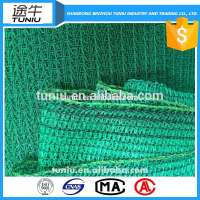 for shading balcony shade wire mesh net